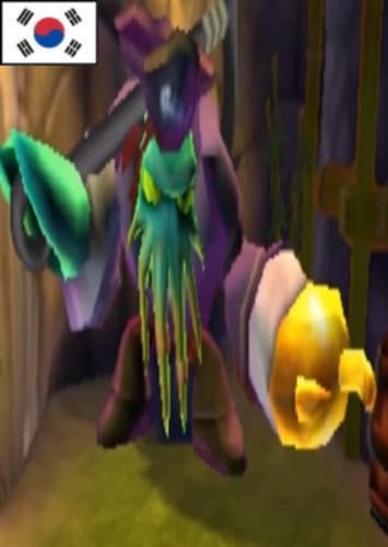 Squidbeard (Korean Dub)