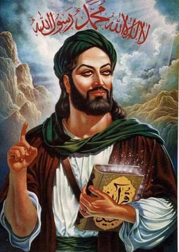 The Prophet Muhammad