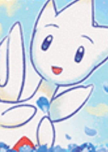 Togetic / トゲチック