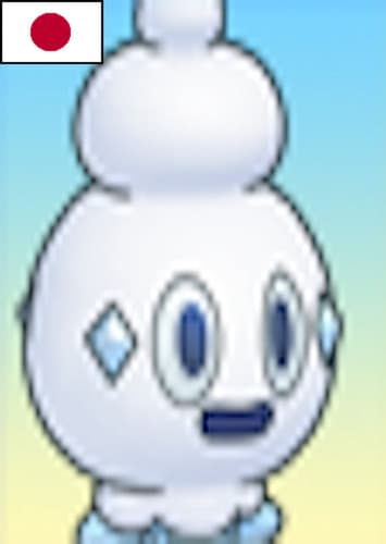 Vanillite (Japanese)