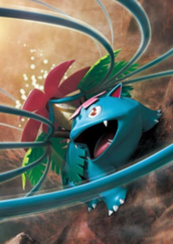 Venusaur / フシギバナ