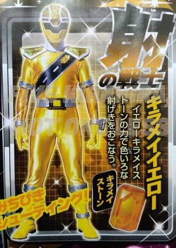 Yellow Ranger