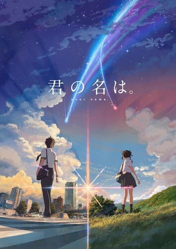 Your Name