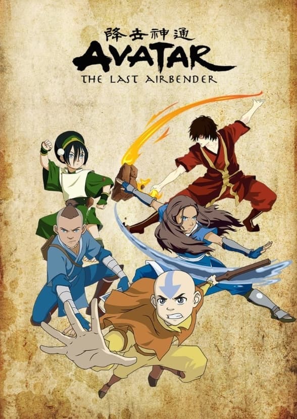 Avatar: the Last Airbender