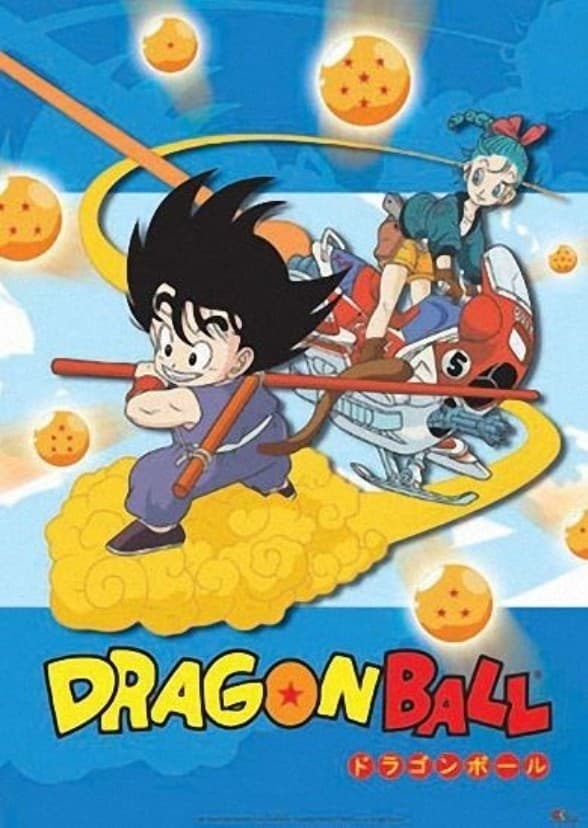 Dragon Ball (2021)
