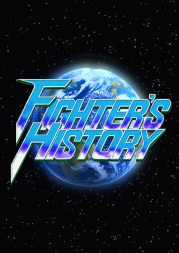 Fighter's History: The Movie
