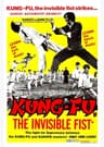 Kung Fu (2016)