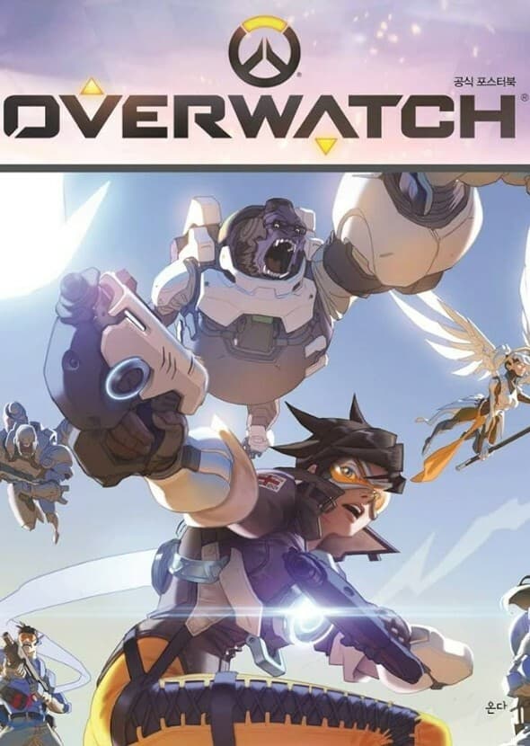 Overwatch