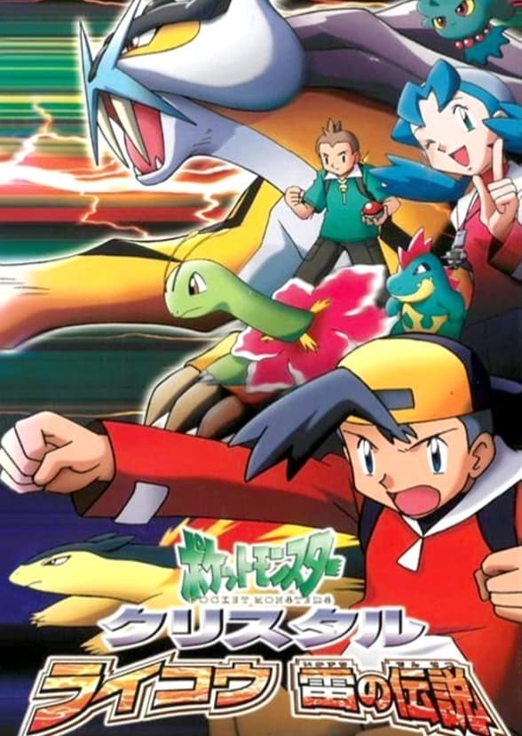 Pokémon Legends: Arceus(2023)