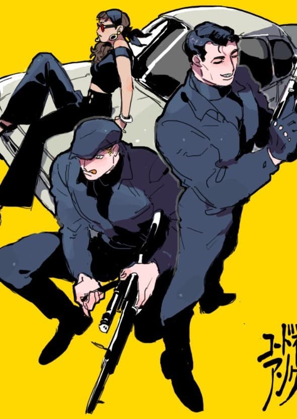 The Man From UNCLE (2015)