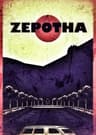 Zepotha (REMAKE 2023)