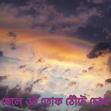 Carlton Howard Louis