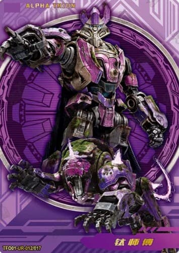 Alpha Trion